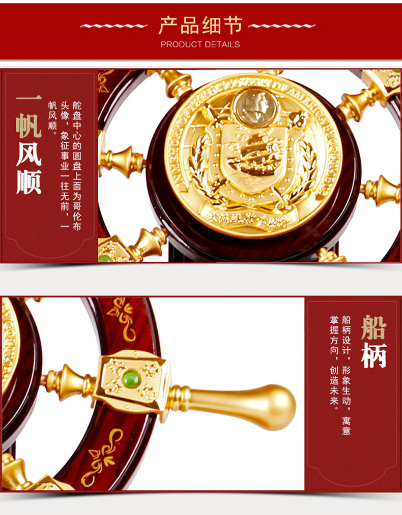鐵圈禮業領航舵舵手擺件船舵桌面擺設送禮辦公室裝飾開業禮品賀禮 露天拍賣