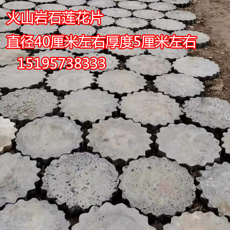 Old stone paving stone grinding stone grinding tray tea tray Villa Furnishing garden Swaying Pieces Park Stepping Stones and Grinding Stirs