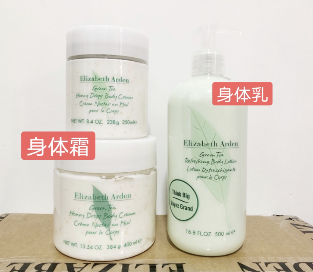 Elizabeth Jaton Green Tea Body Cream Body Milk 250ml 500ml