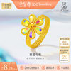 Gold Supreme Sparkling Gold Gardenia Ring New Hard Pure Gold Ring Birthday Gift for Girlfriend Gold Ring