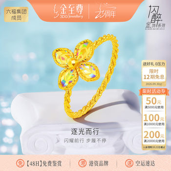 Gold supreme flash drunken gold four-leaf clover ring women's hard foot gold women's ring colorful gold rainbow twist twisted wire ring