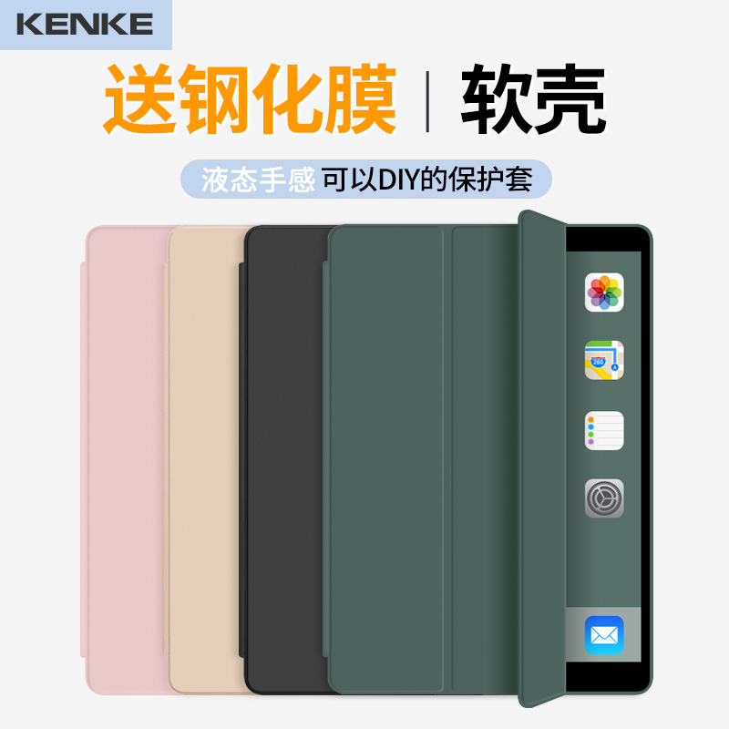 iPad mini2 protective cover mini 3-case Apple tablet A1432 coat 30% full package pad anti-fall 1455 silicone 1 soft case ip ultra-thin ipod case 15