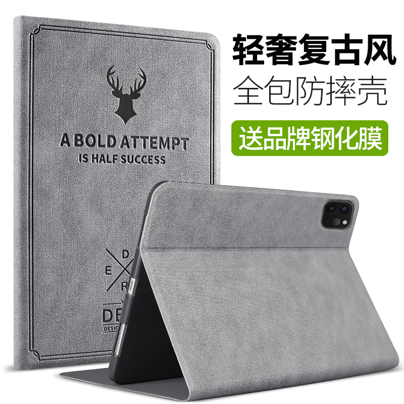 2021 new iPad Pro11 protective cover protective shell Apple's new version pro11-inch tablet full screen anti-fall all-inclusive soft shell
