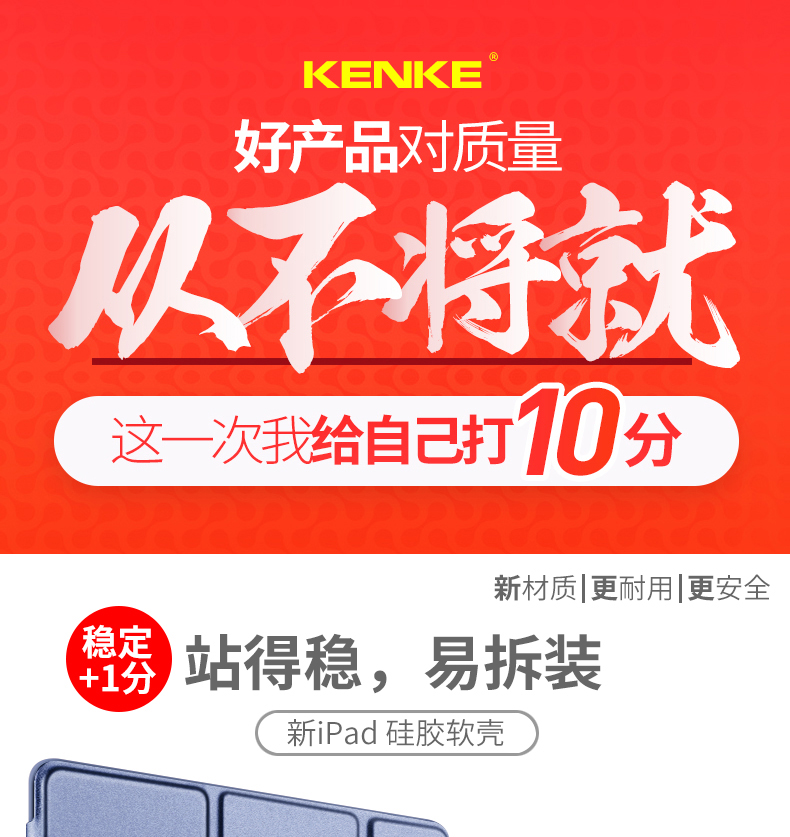 [2018] bú phim thép vỏ bảo vệ 9,7 inch mới của Apple iPad mới 2017 1893 tablet vỏ pad7 / 8 bao gồm tất cả thả da vỏ mềm A1822 silica wlan - Phụ kiện máy tính bảng bàn phím logitech cho ipad