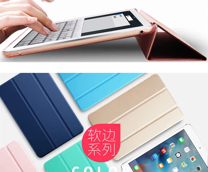 Kenke Apple iPad Pro9.7 Cover Silicone Soft Edge Tablet ipadpro9.7 Vỏ chống rơi Han - Phụ kiện máy tính bảng bàn phím ipad pro 10.5