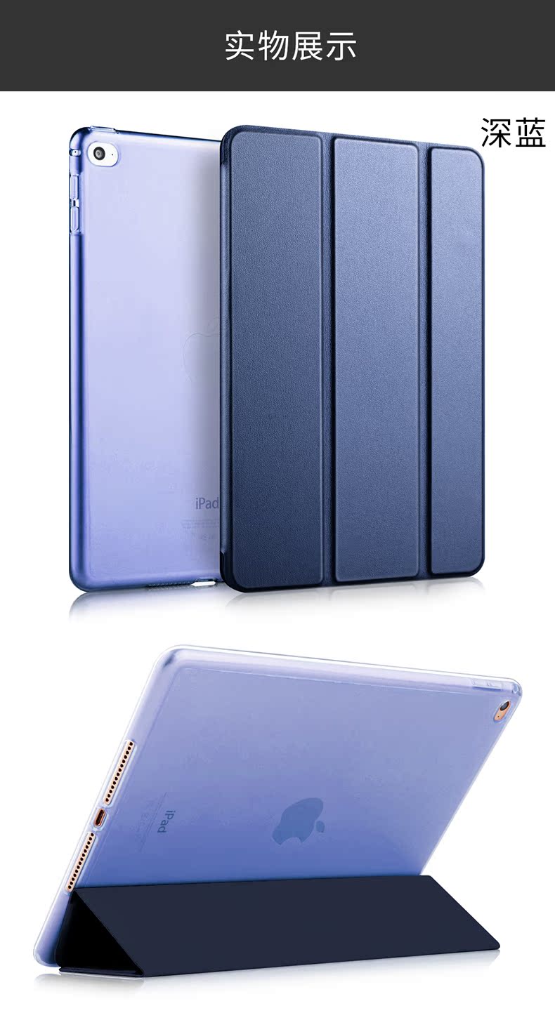Ken khách ipad air2 bảo vệ vỏ silicon đơn giản air2 bao da pad Máy tính bảng Apple ipda chống rơi A1567 a1566 vỏ mềm ipad6 - Phụ kiện máy tính bảng ốp lưng ipad mini 2