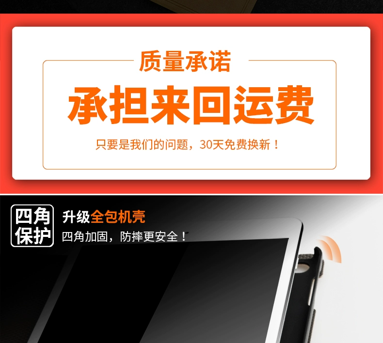 iPad mini4 bảo vệ bìa trường hợp táo Mini2 nhà pad 1489 nhỏ tablet 1/3 phút thả a1599 a1538 trọn gói 2019 mới da đỏ mạng A1432 mini5 - Phụ kiện máy tính bảng