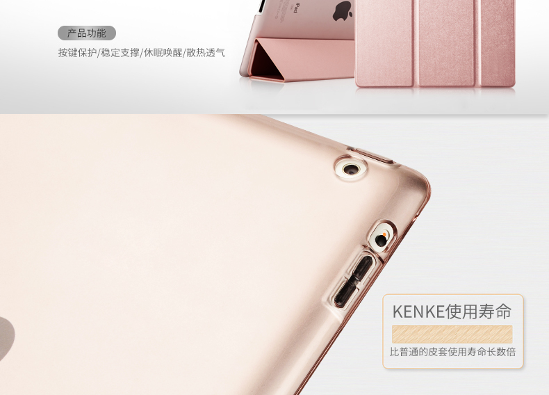 Vỏ bảo vệ Apple ipad4 siêu mỏng a1458 máy tính bảng pc3 vỏ ipad2 đơn giản bao gồm tất cả các mẫu chống rơi nữ - Phụ kiện máy tính bảng bàn phím cho máy tính bảng