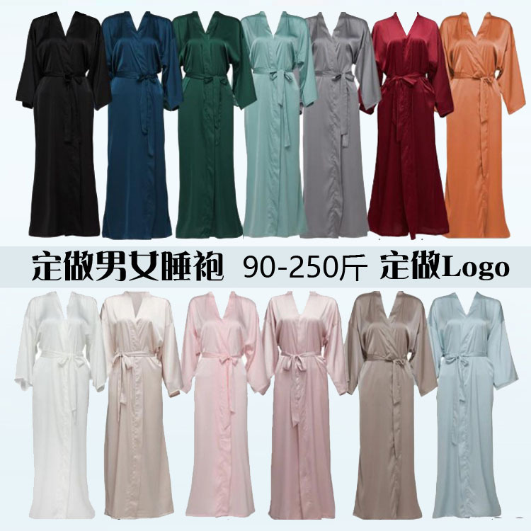 Extra-Long Bridal Robe to the Ankles 100kg Plus-Size Bridesmaid Robe in Champagne Color and Black, Suitable for Beauty Salons and Spa Bathhouses