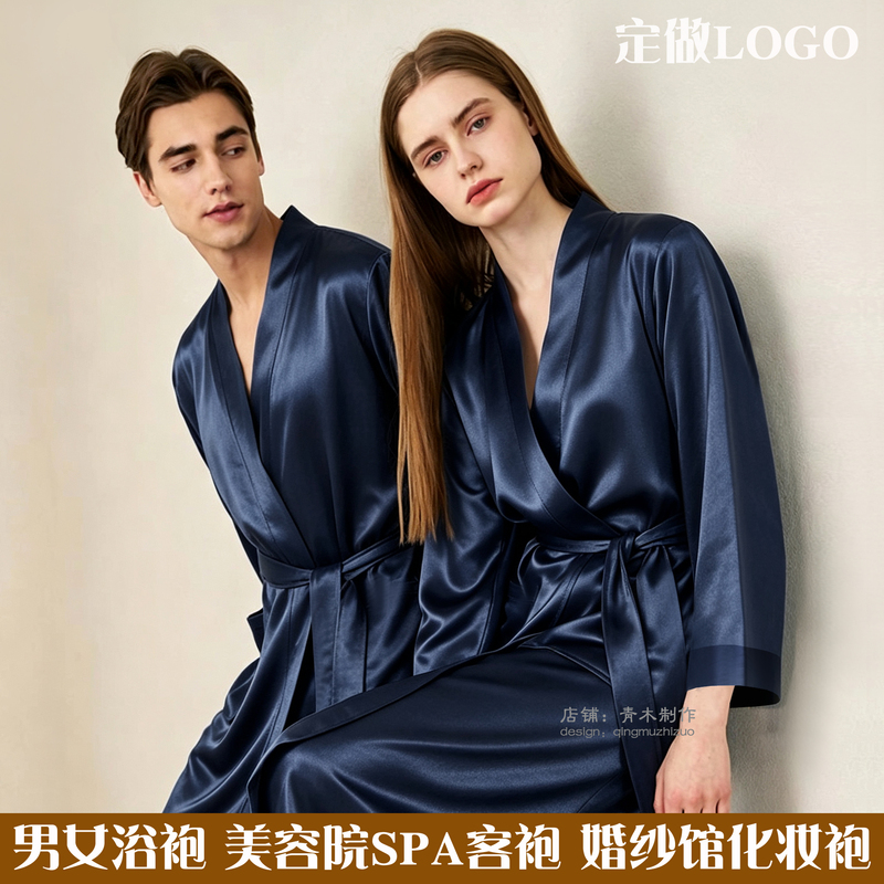Nightgown, Bathrobe, Men's and Women's Beauty Salon Spa Black Robe, Barber and Hairdressing Shop Guest Clothing, Wedding Dress Shop Makeup Robe