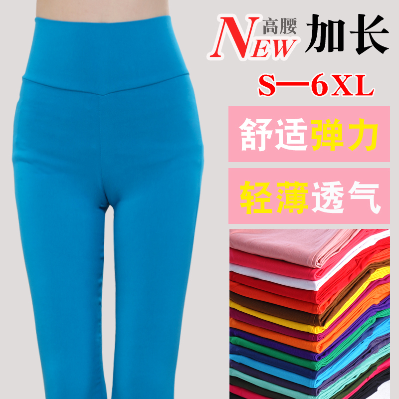 100kg Plus-Size High-Waisted Stretchy Slim-Fit Leggings in Candy Colors for Chubby Girls, Suitable for Wearing Outside