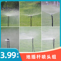 Agricultural greenhouse upside down G-type sprinkler Micro sprinkler Rotary sprinkler Refraction sprinkler Micro spray atomization sprinkler