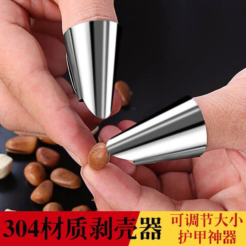Peel Edamame artifact 304 material Peel Edamame artifact Pistachio pine nut shell opener Pick beans iron nail sleeve cut