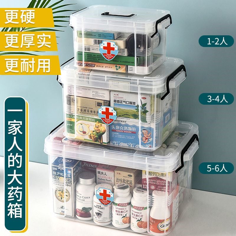 Medicine box Family packing medicine medicine box Household king-size plastic transparent multi-functional family packing medicine box storage box