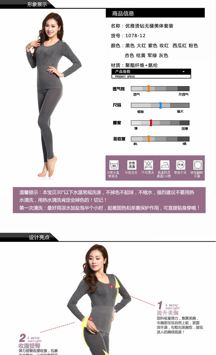 Corset amincissant 1078-12 - Ref 697449 Image 4