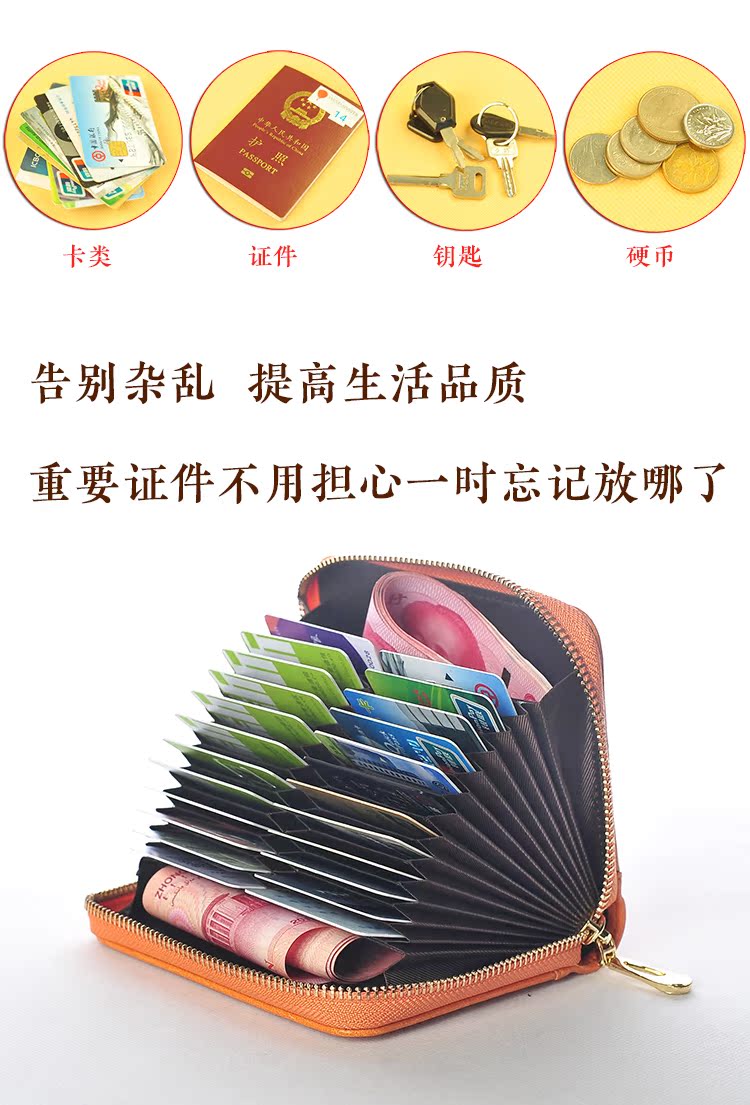 Bàn chải chống trộm túi da túi xách nam ví nam đa thẻ dung lượng lớn chống khử NFC gói dây kéo thẻ organ - Chủ thẻ ví đựng card