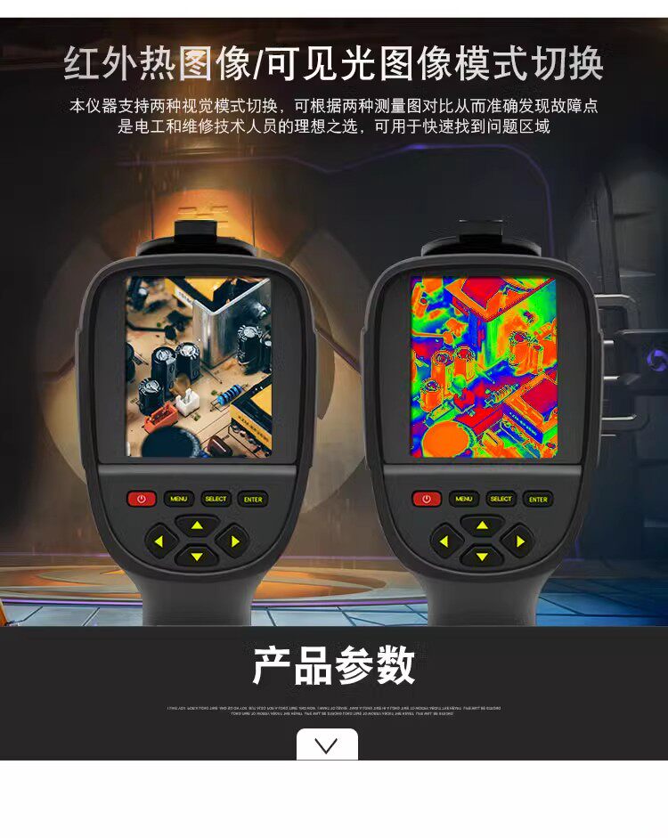 Тепловизор 希玛st8550红外热成像仪热感应手持式热成像仪摄像夜视仪测地暖 Xima