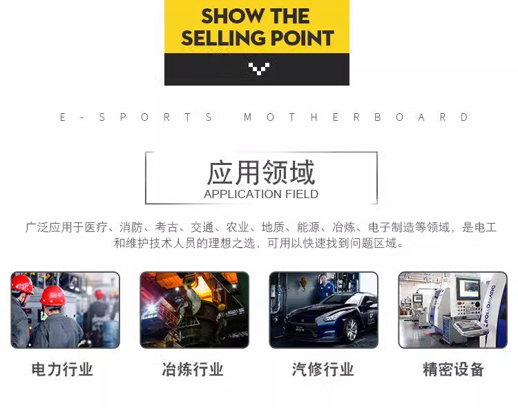 Тепловизор 希玛st8550红外热成像仪热感应手持式热成像仪摄像夜视仪测地暖 Xima