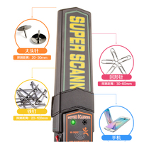 Handheld metal detector detector Wood nail detector Examination room Mobile phone detector Factory station security inspection instrument