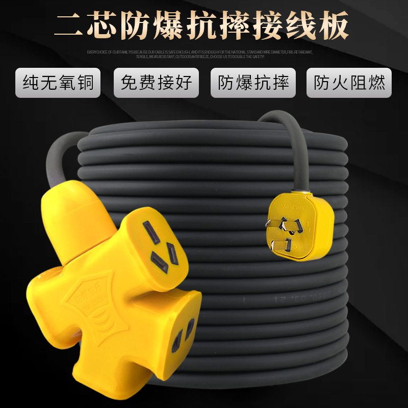 Outdoor pure copper flexible wire cable antifreeze 2 core wire 1 5 2 5 4 square wear-resistant power cord sheath wire