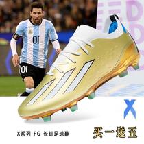 Messis same golden boots Falcon adult football shoes for boys and girls students FG long nails TF broken nail training shoes