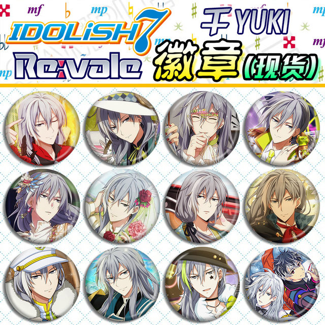 idolish7 badge baji surrounding Re:vale office thousand YUKI game animation pendant spot