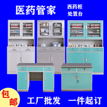 Sterile Western Medicine Cabinet Clinic Pharmacies Medical Lockers Medical Lockers Appliances Cabinet 201304 Stainless Steel Medicine Cabinet Disposal Table