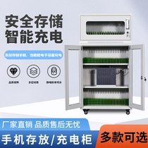 Mobile phone centralized charging cabinet USB jack Classroom wall-mounted deposit and deposit box iPad tablet storage cabinet