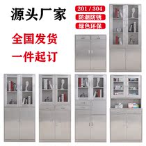 201304 Stainless Steel Cabinet Information Cabinet APPLIANCE CABINET STAFF LOCKERS SHORT CABINET MEDICINE SHOP CLINIC WEST MEDICINE CABINET