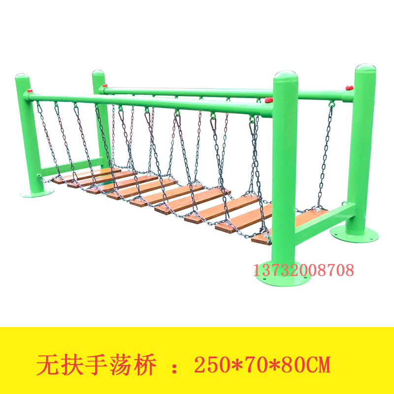 Các hoạt động ngoài trời của mẫu giáo Thiết bị thể thao Lắc lên chuỗi Iron Chuỗi Leo núi lớn Trẻ em Ghế Qianqian lớn xích đu sắt hộp đơn giản