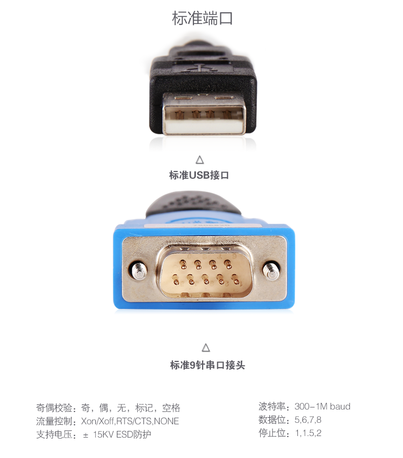 Concentrateur USB - Ref 363902 Image 10