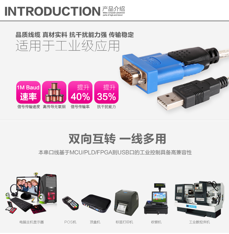 Concentrateur USB - Ref 363902 Image 7