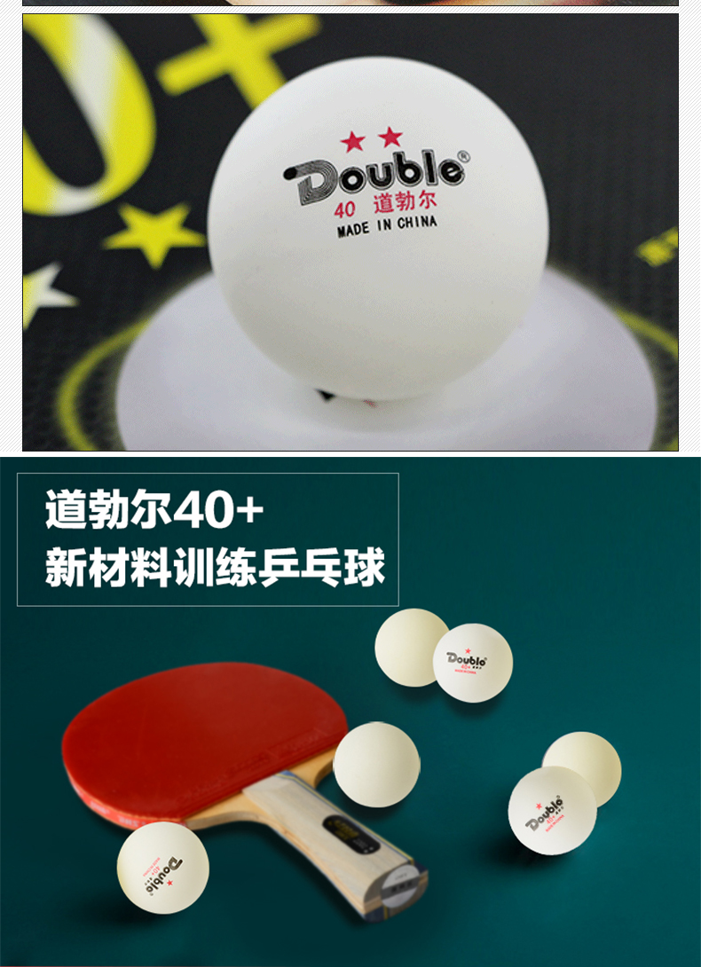 Hạnh phúc gấp đôi Bóng bàn Dobble Một sao Vật liệu mới 40+ Bóng nhựa liền mạch 60 Gói Hai sao 40MM với đường may bán bàn bóng bàn