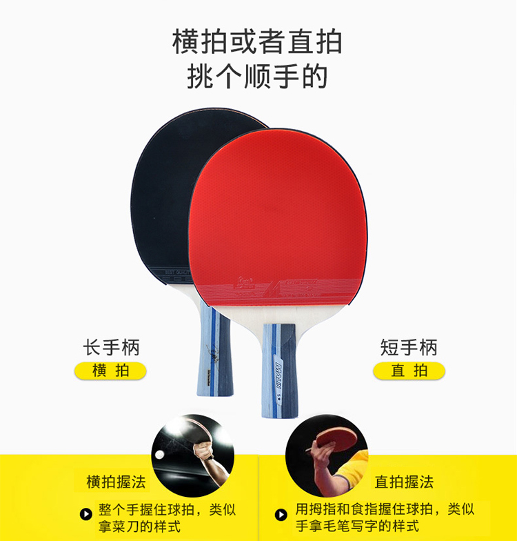 Ma Lin bóng bàn bắn vợt năm sao sáu sao tám sao ppq vợt đã hoàn thành bộ phim bắn bút giữ hai mặt ngang chống quà tặng bàn bóng bàn gấp
