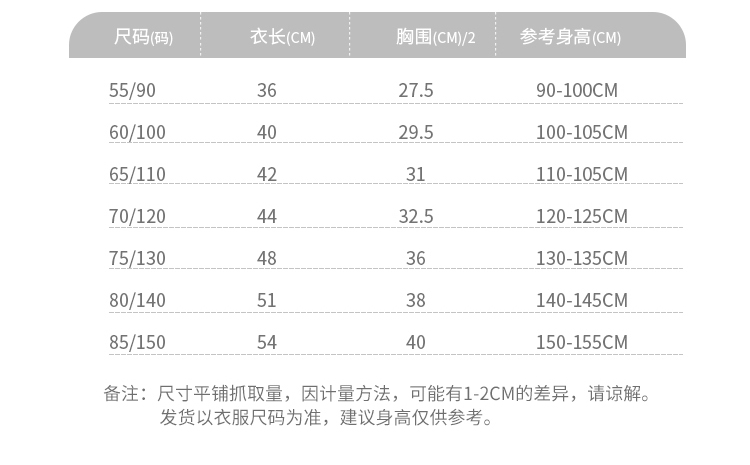 Trẻ em cộng với vest vest mặc áo len trùm đầu nam và nữ bé cotton mùa thu và mùa đông mặc ấm áp áo vest quần áo cho bé