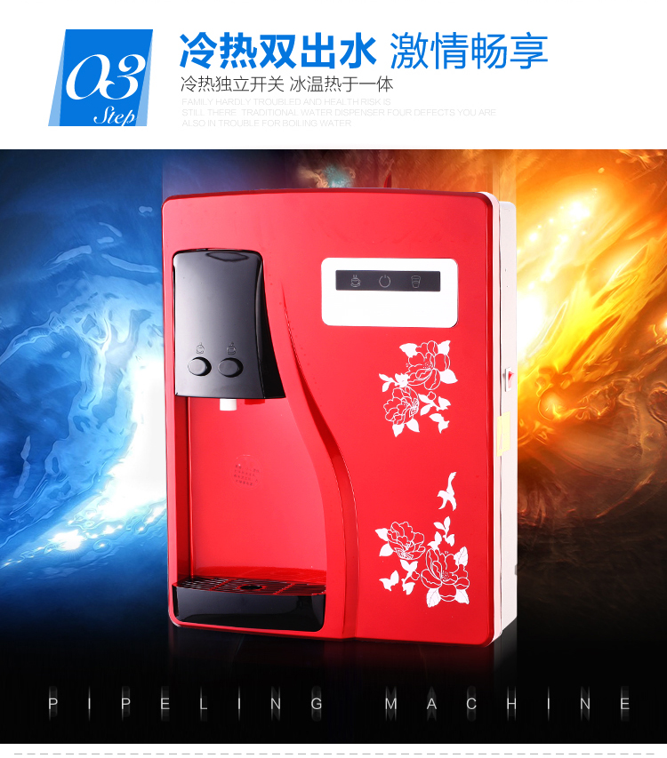 Kequan đường ống máy nước treo tường chống khô loại nóng và lạnh hộ gia đình và máy lọc nước thương mại đối tác trực tiếp bán nhà máy - Nước quả lọc nước máy