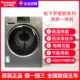 Máy giặt Panasonic lồng giặt XQG90-EG926 tích hợp lồng giặt EG930 ngoài mạt, EG935 E8625 ngoài vi khuẩn - May giặt