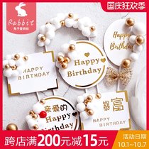 Bake cake decoration simple hairball Golden Ball Square round birthday wish frame insert party dessert table arrangement