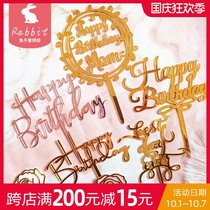 Bake cake decoration letter acrylic plug-in birthday dessert table dress collection