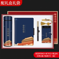 Синий комплект, стакан, ноутбук, USB-флеш-накопитель, блок питания