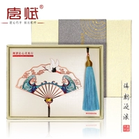 Фан-ружья волны