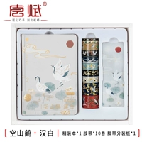 Китайский белый