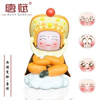 Путешествие в запад-танг Сенг