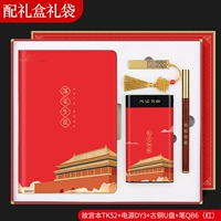 Красный комплект, ноутбук, USB-флеш-накопитель, блок питания