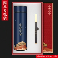 Синий комплект, стакан