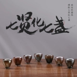 Чайная чашка, комплект, чайный сервиз для домашнего использования ручной работы