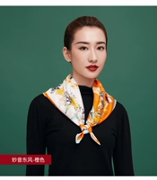 Miaoyin Dongfeng 65CM (оранжевый)