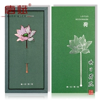 Йингри Лотос