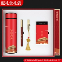 Красный комплект, стакан, USB-флеш-накопитель, блок питания