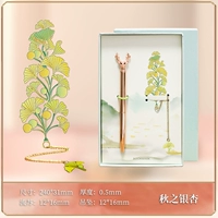 Одиночная модель+Pen-Qiuzhi Ginkgo [подарочная коробка притворяется]
